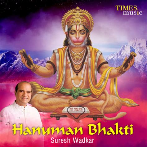 Hanuman Bhakti - Suresh Wadkar Songs Download: Hanuman Bhakti - Suresh ...