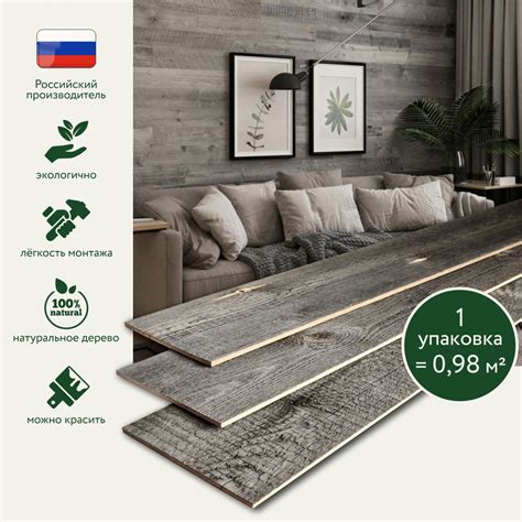 Панели деревянные для отделки стен из амбарного дерева серого цвета 0. ...