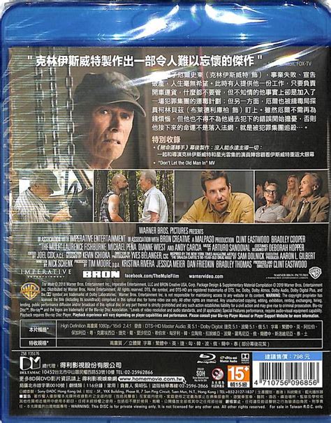 賭命運轉手 BLURAY系統The Mule 布萊德利庫柏 泰莎法蜜嘉 佳佳唱片行