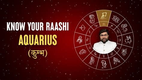 कमभ रश 2022 रशफल Kumbh Rashi Varshik Rashifal Aquarius