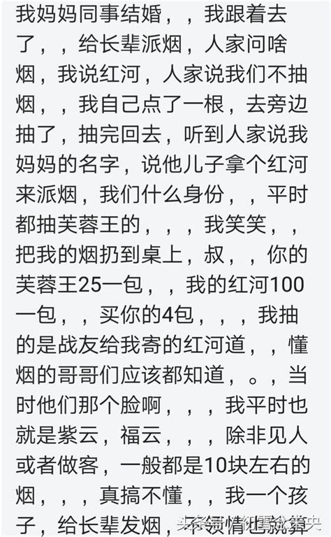 有人散煙一圈唯獨把我落下了是什麼體驗？網友：我覺得他看不起我 每日頭條