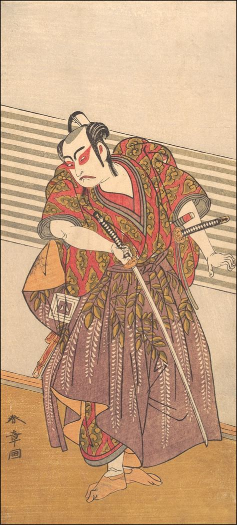 Japanese Art Samurai Woodblock Reproductions Ichikawa Yaozo As A