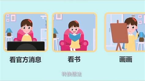 焦虑、恐慌疫情期间如何保持乐观心态？ 知乎