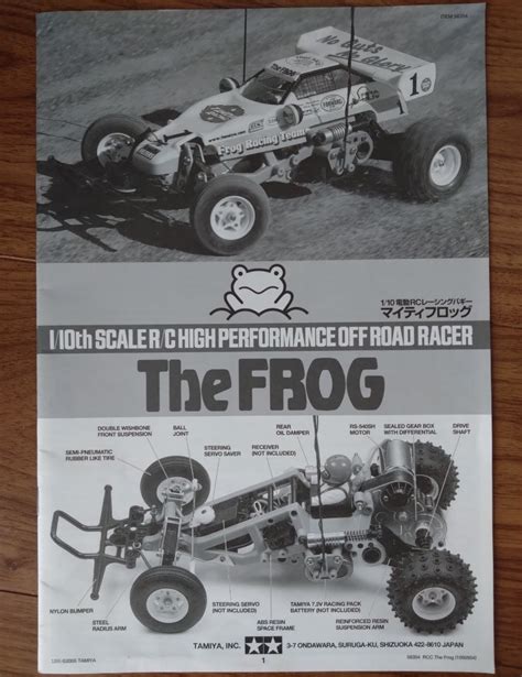 Yahoo オークション TAMIYA タミヤ マイティフロッグ 完成品