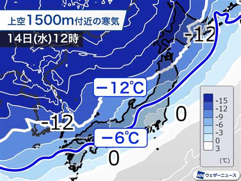 明後日から大雪で50cm以上積雪増加か 西日本も積雪のおそれ ウェザーニュース