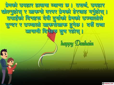 Dashain Wishes Card 2078 - 99 Unique Nepali Greeting Cards 2021