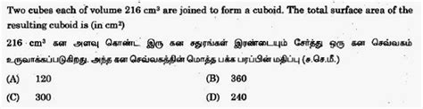 Tnpsc Tamil Notes Tnpsc Aptitude Video