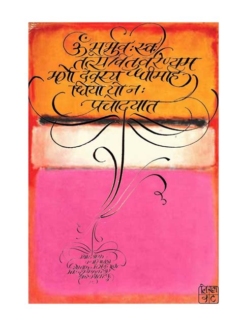 Various Usages Of Calligraphy By Dutta Shipra Via Behance Mantras