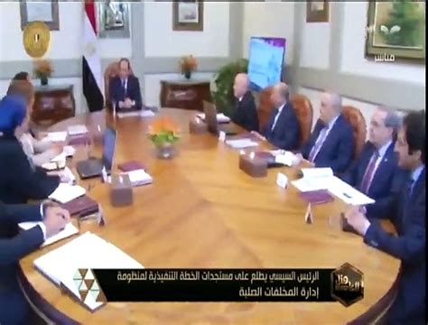 هنا العاصمة الرئيس السيسي يطلع على مستجدات الخطة التنفيذية لمنظومة