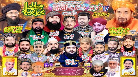 Live Mehfil e Milad e Mustafa ﷺ Live Tamoor Sultan Madni Mudassir