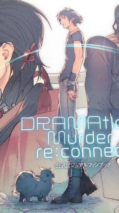 Dramatical Murder Reconnect 公式ビジュアルファンブック さくらのブログ