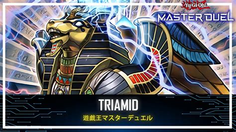 Triamid Triamid Sphinx Special Summon Lockdown Ranked Gameplay Yu