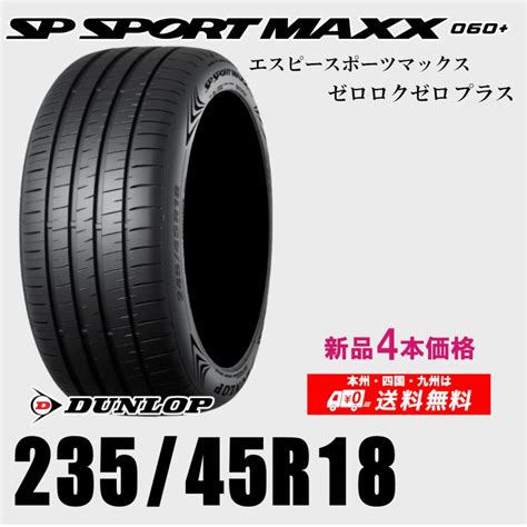 新品4本セット 夏タイヤ ダンロップ Sp Sport Maxx 060 235 45r18 98y Xl 国内正規品 T25661