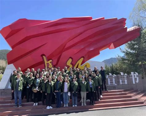 走进初心地 传承红军长征精神——黄龙大学习培训活动之走进红军长征纪念碑碑园澎湃号·政务澎湃新闻 The Paper