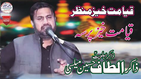 Zakir Altaf Hussain Melsi Majlis Mfu 15 Rajab 2021 Mojianwala Youtube