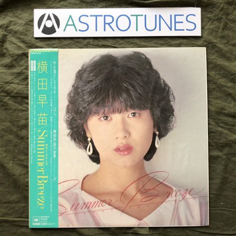 傷なし美盤 良ジャケ 激レア 1983年 横田早苗 Sanae Yokota Lpレコード サマー・ブリーズ Summer Breeze 帯付