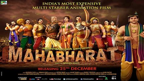 Animation Film Mahabharats Movie Trailer Out Movies News