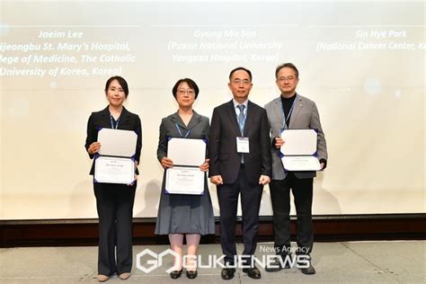 의정부성모병원 외과 이재임 교수 대한내시경로봇외과학회 최우수구연상 수상