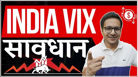 India Vix India Vix Nifty Prediction In Stock Market