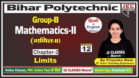 Sbte Bihar Polytechnic St Semester Mathematics Ii Bihar Diploma