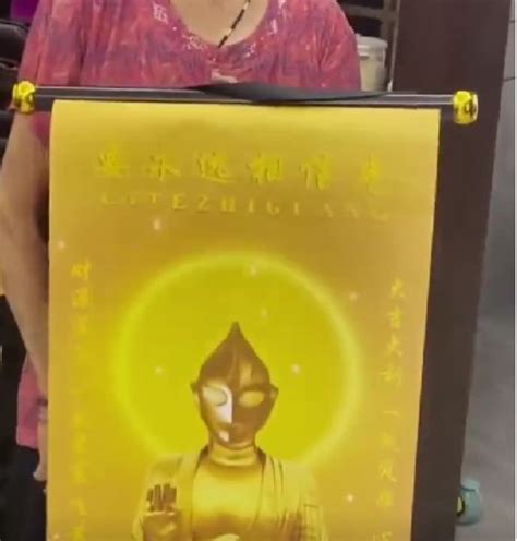 Girl Pranks Grandma By Switching A Portrait Of Deity Guanyin With One ...