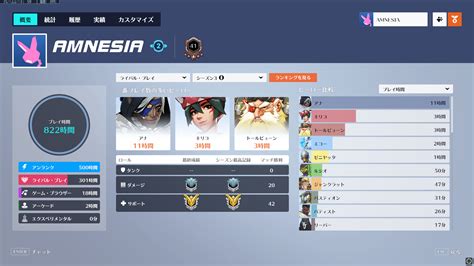 【ow2】このゲームは覚えることが多すぎる！初級者~中級者向けサポートコーチング ゲームでつながるeスポーツコーチングプラットフォーム スキルタウン