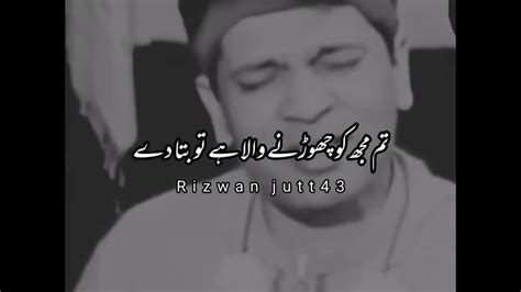 Sad Poetry Jogi Baba Poetry Collection Poetry In Mazaq Raat