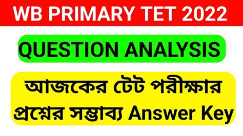 Primary Tet 2022 Answer Key Wb Tet 2022 Final Answer Key Wb Primary