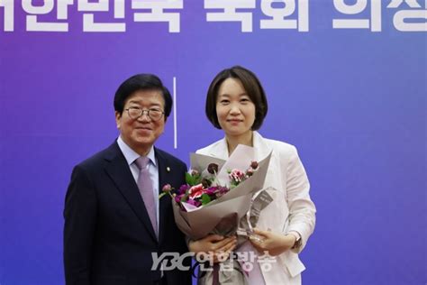 이소영 의원 대한민국 국회 의정대상 수상 Ybc연합방송