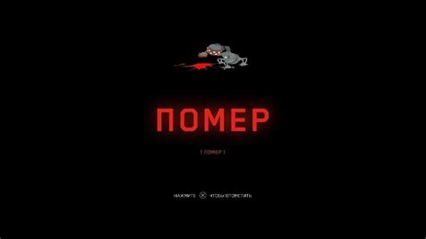 Atomic Heart Ps5 Босс Беляш Youtube