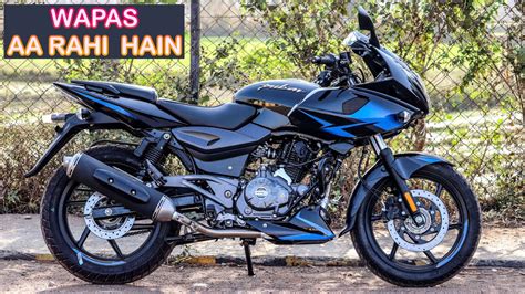 Finally Bajaj Pulsar F New Model Relaunch Date Confirmnew Change