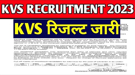 Kvs Recruitment Kvs Prt Cut Off Kvs Prt Result Kvs Librarian