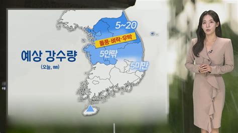 날씨 전국 흐리고 중부 중심 비돌풍·벼락 동반 요란 연합뉴스