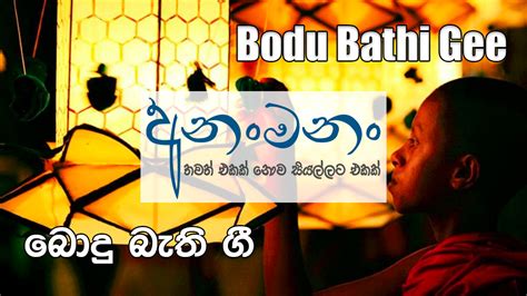 bodu bathi gee songs vesak songs bodu bathi gee