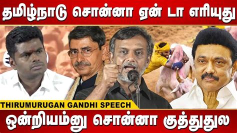 Thirumurugan Gandhi Takes On Governor Rn Ravi S Remark Annamalai Mk