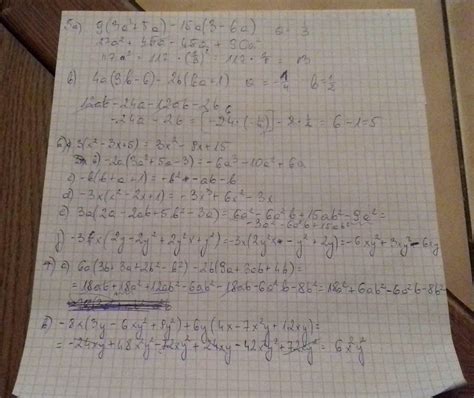 MATEMATYKA KL 7 Mnożenie sum algebraicznych przez jednomiany 5