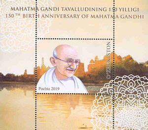 Stamp 150th Birth Anniversary Of Mahatma Gandhi 1869 1948