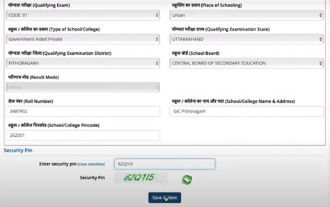 Mds 2024 Application Form Last Date Tarah Francene