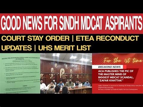 Court Gives Good News To JSMU Sindh MDCAT Peshawar High Court ETEA