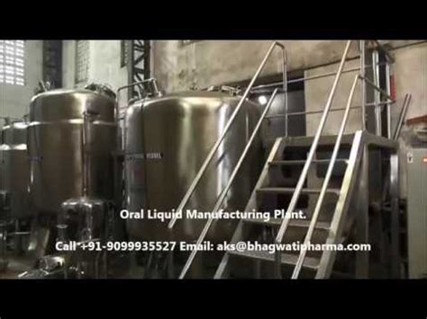 Oral Liquid Manufacturing Plant Liquid Syrup Manufacturing Plant Youtube