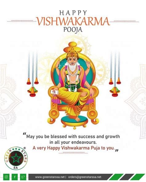 Wishing All Of You A Very Happy Vishwakarma Pooja Jai Jai Shri