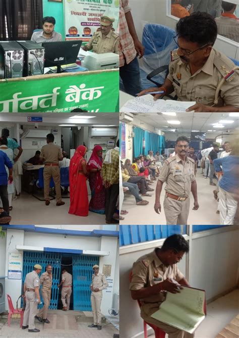 पुलिस नें सुरक्षा के दृष्टिगत बैंक व सार्वजनिक स्थानों पर की गहन चैकिंग