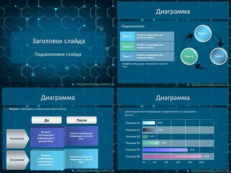 Соты скачать бесплатный шаблон для создания презентации Powerpoint