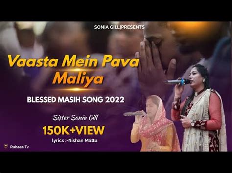 Vaasta Mein Pava Maliya Sonia Gill New Masih Song Good Friday