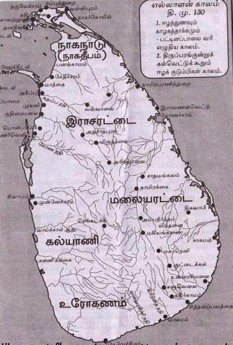 Hidden Truth About Eelam Tamils Tamil Heritage