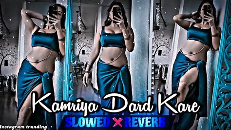 Kamariya Darad Kare Lofi Song Slowed Reverb Bhojpuri Lofi Song