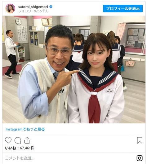 重盛さと美、セーラー服姿で“恩師”岡村隆史との2ショットに反響 エンタメ ニュース ｜クランクイン！