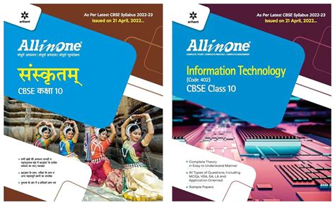 CBSE All In One Sanskrit Class 10 2022 23 Edition CBSE All In One