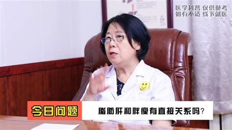 知道自己得了中度或重度脂肪肝，是什么感受？ 知乎