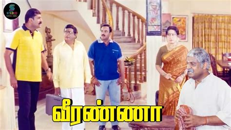 என்ன மன்னிக்க நீ யாரு டா ⁉️ Veeranna Movie Scene Hd Napoleon